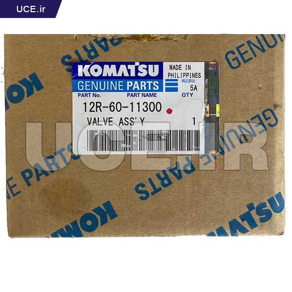12R6011300_20220513195936991463